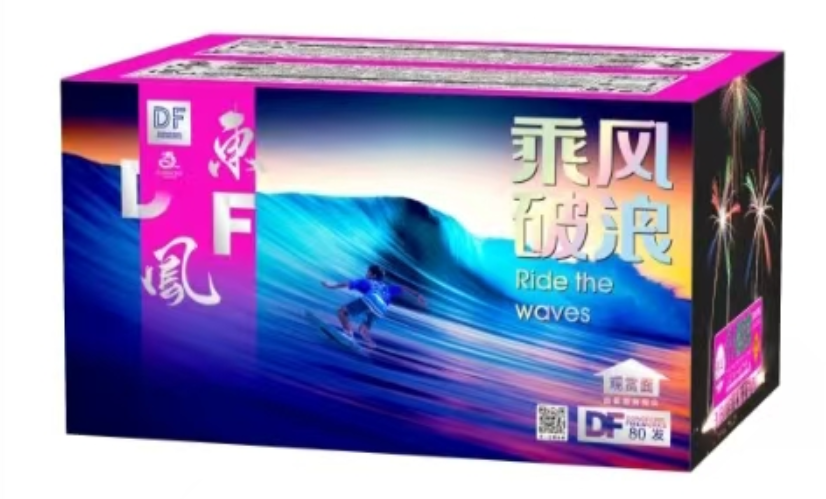 四平烟花燃放安全需知